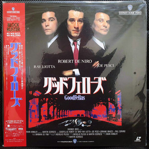 좋은 친구들 Goodfellas 레이저 디스크 LD