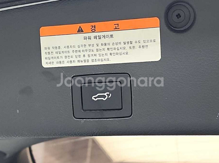 @08년 베라쿠르즈 디젤 4WD 300VXL 프리미엄--7