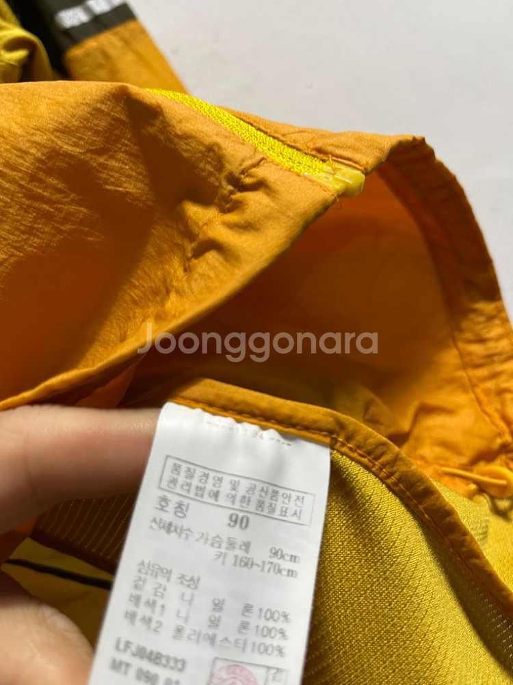 55 Lafuma 라푸마 등산 기능성 바람막이 자켓--3