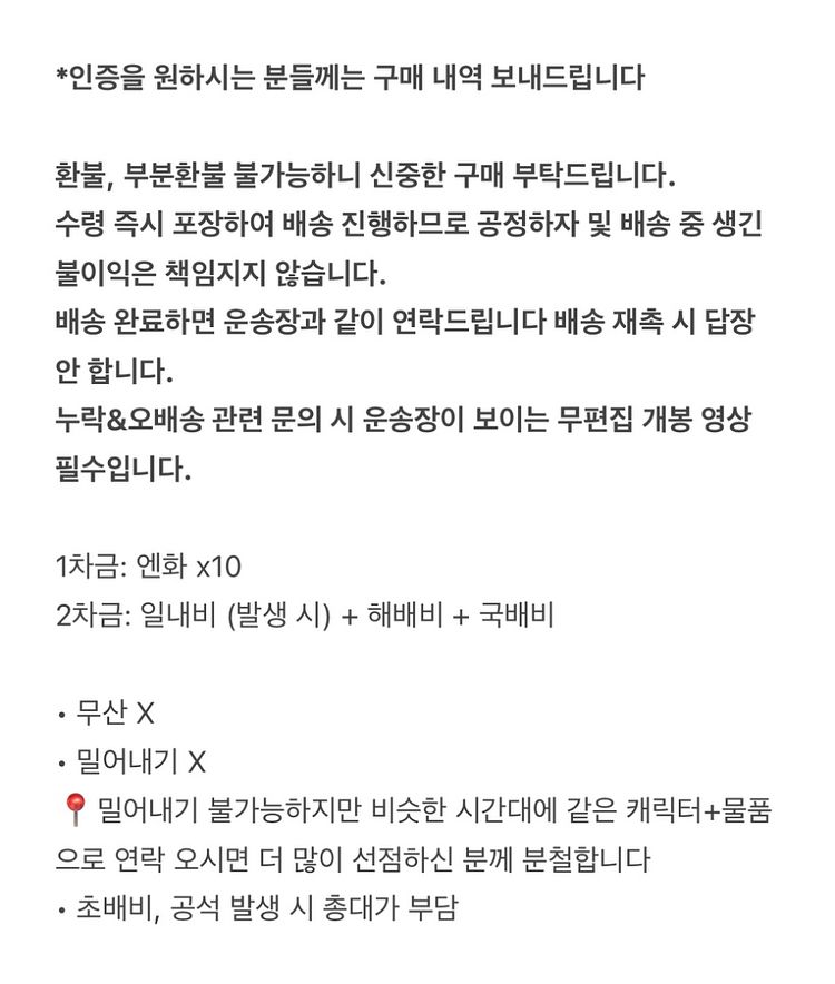 하이큐 라쿠스파 극락탕 키홀더 캔뱃지 폴라 공구 분철--2