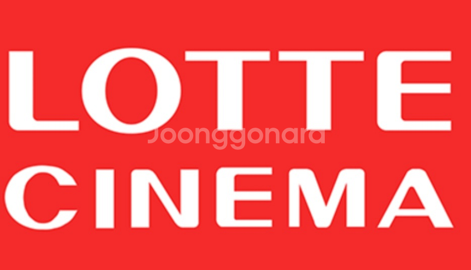 롯데시네마 영화 2인 14000원 예매--0