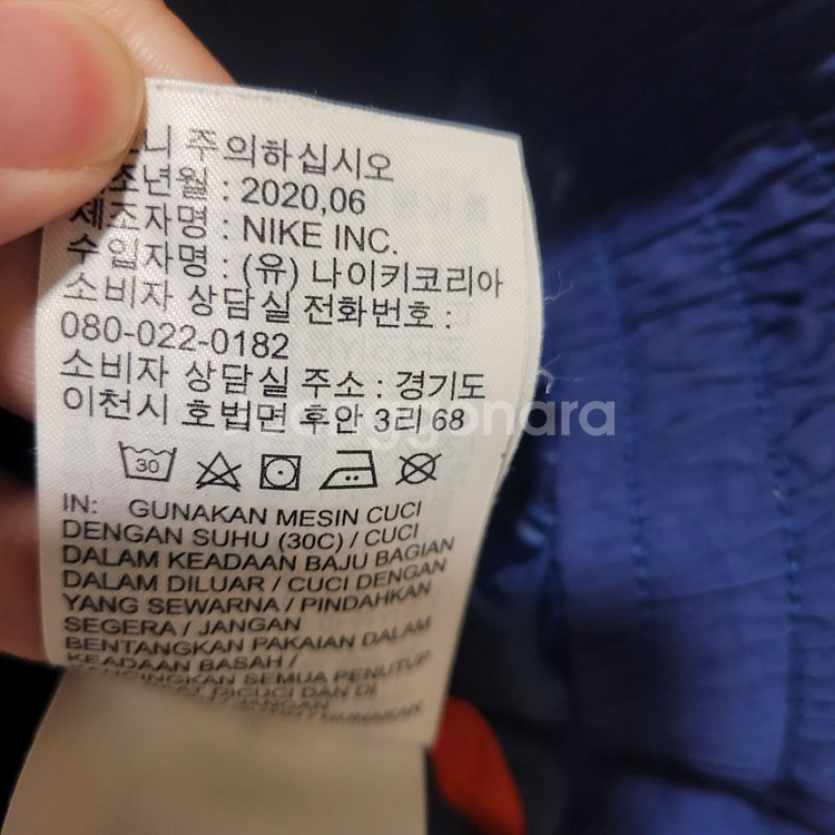 나이키 윈드러너 자켓 M--6