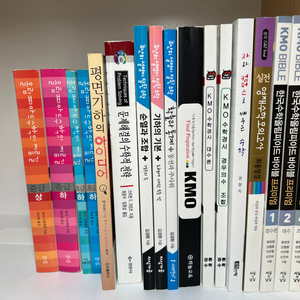 영대비 교재 (kmo/영과고/영재고/과학고/입시)