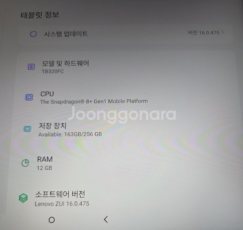 레노버 y700 2세대 정발--1