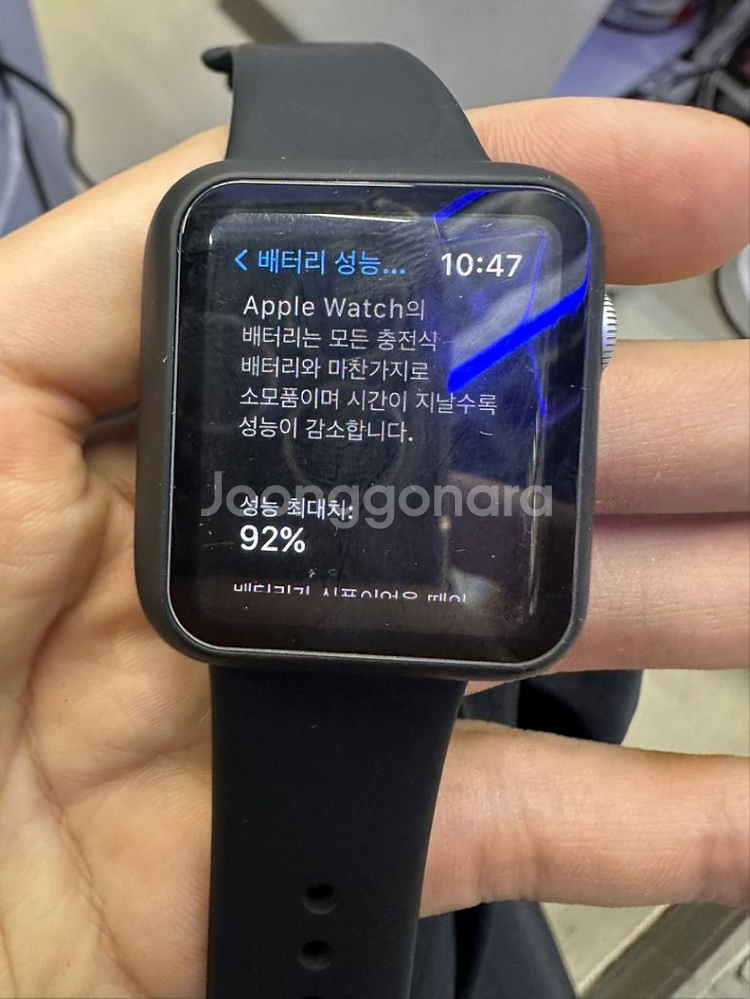 애플워치 3 38mm쿨거시 네고 가능--0