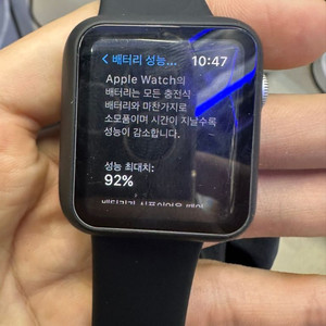 애플워치 3 38mm쿨거시 네고 가능