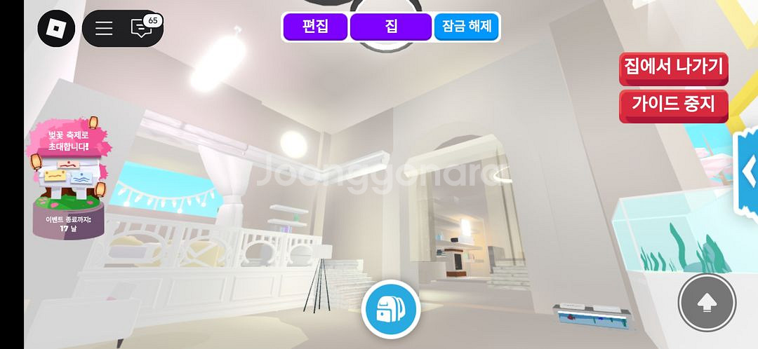 입양하세요 집판매 합니다~--3