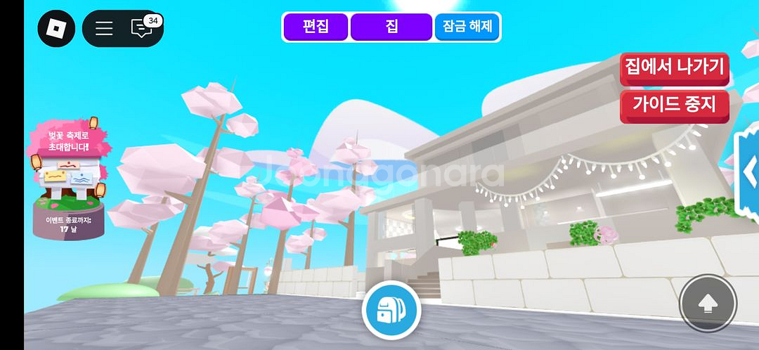 입양하세요 집판매 합니다~--1
