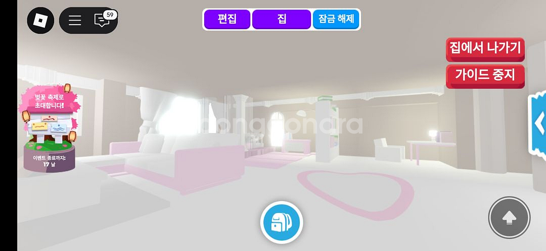 입양하세요 집판매 합니다~--2