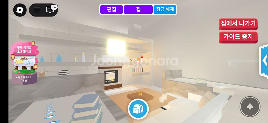 입양하세요 집판매 합니다~--4