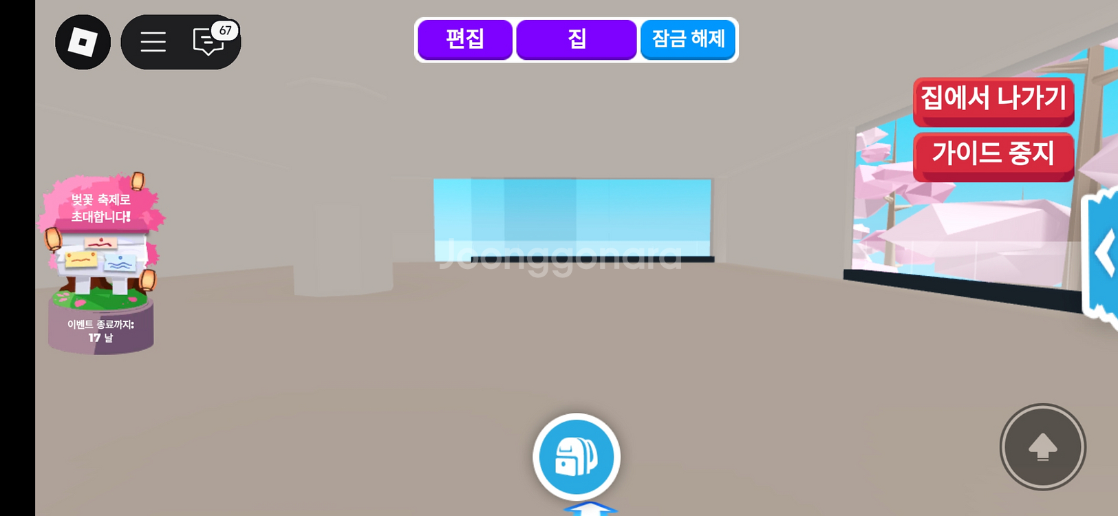 입양하세요 집판매 합니다~--6