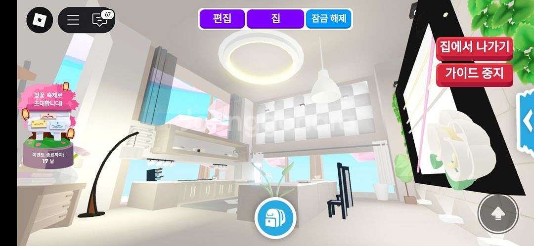 입양하세요 집판매 합니다~--5