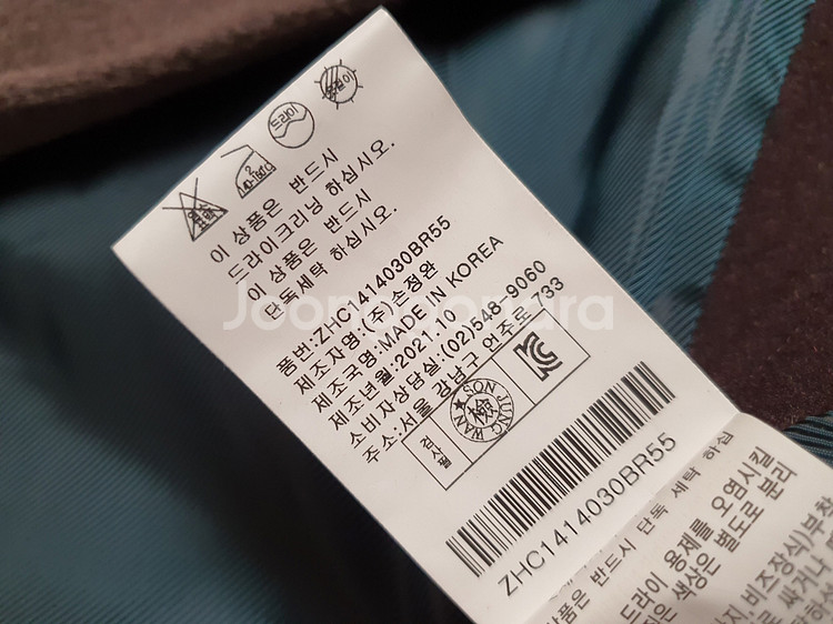 손정완 알파카 울 코트 55 사이즈 정품 사이즈 55--9