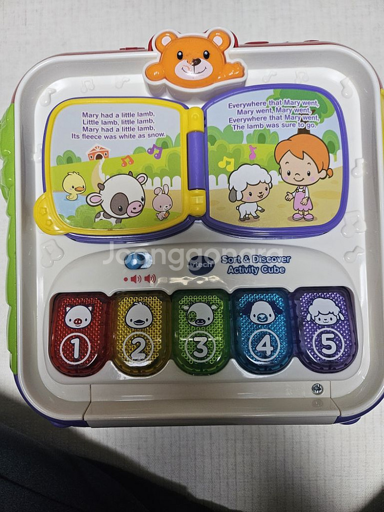 브이텍 에듀볼--0