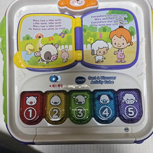 브이텍 에듀볼