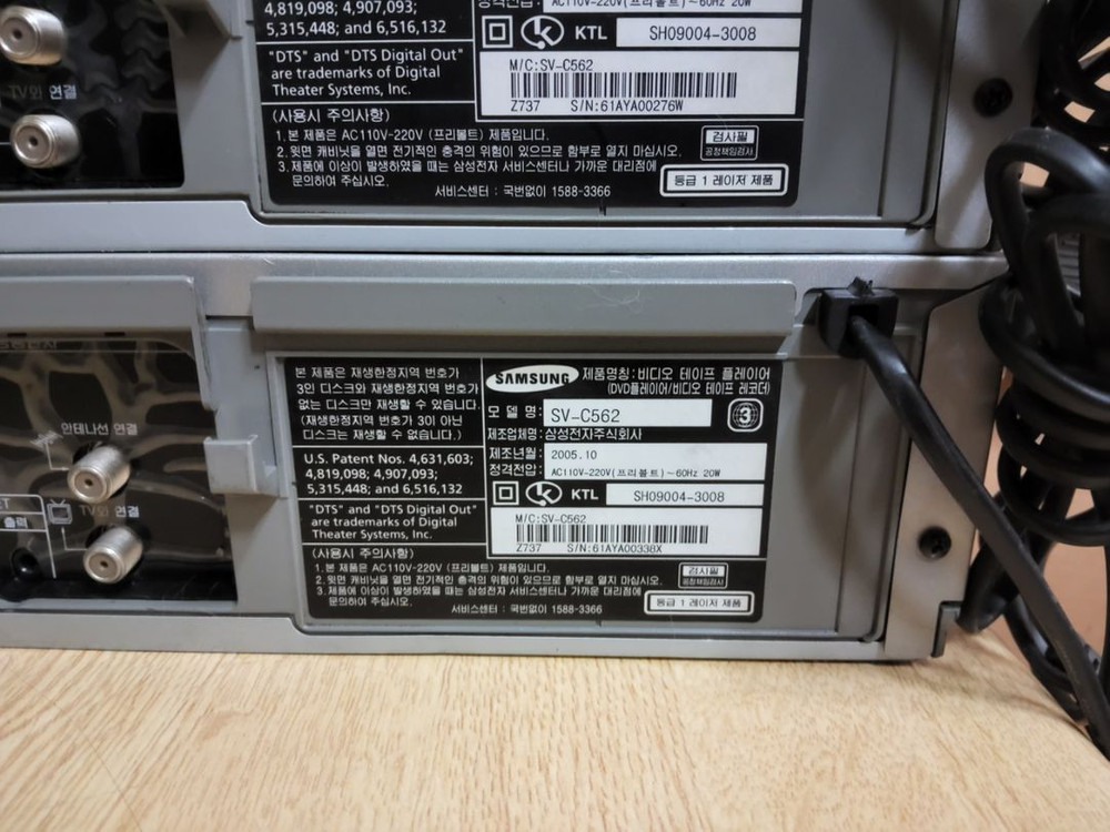 삼성 CD VCD DVD 비디오 플레이어 (오디오 앰프 이미지