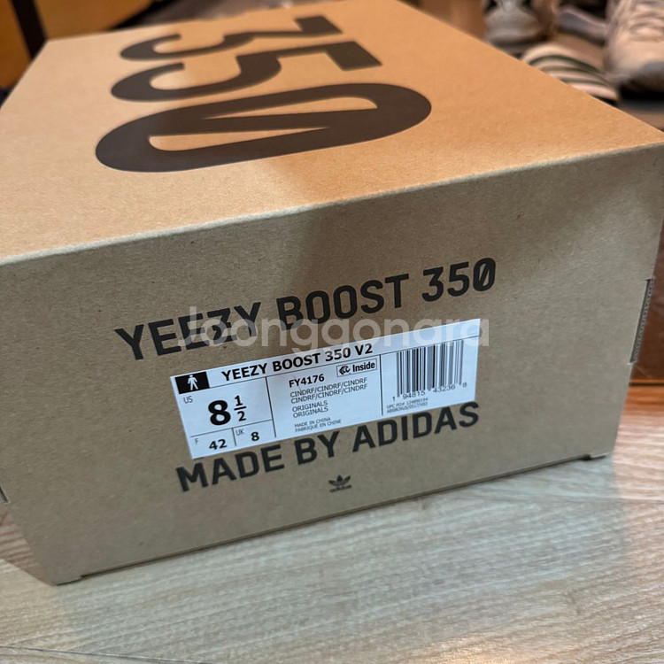 이지부스트 350 V2 신더 리플렉티브--7