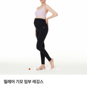 안다르 임산부 레깅스