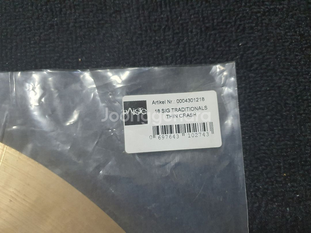 파이스테 시그니처 트레디셔널 크래쉬 심벌세트paiste--1