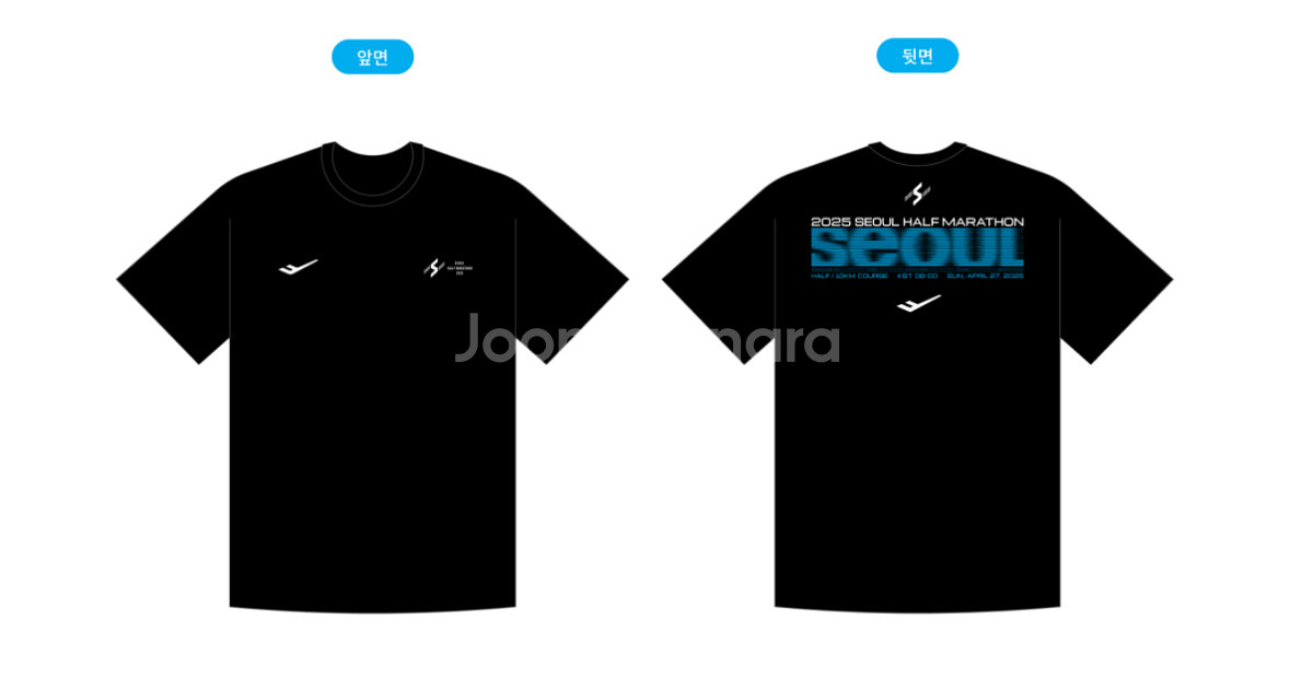 2025 사울하프마라톤 티셔츠 90--1