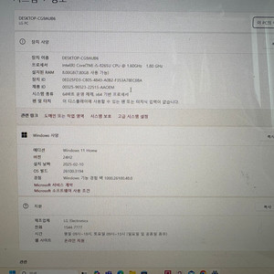 LG gram 15Z990-VA5CL