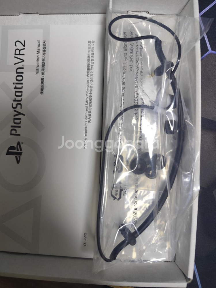 ps5 vr2 충전거치대 팝니다--2