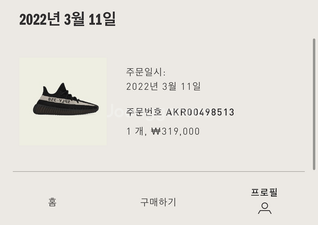 아디다스 이지 부스트 350 V2 오레오 290사이즈--0