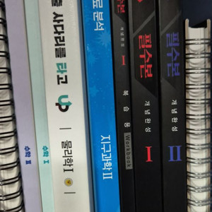 2026 배기범 물리학1 물리학2