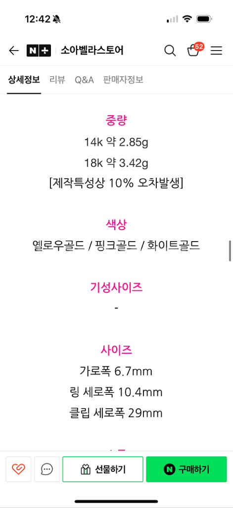 소아벨라 14k 드롭귀걸이--7