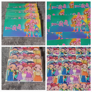 [3+1] 꼬마마법사레미 애니 마감용 도무송 스티커