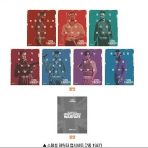 언젠틀 오퍼레이션 캐릭터 엽서 7종 세트