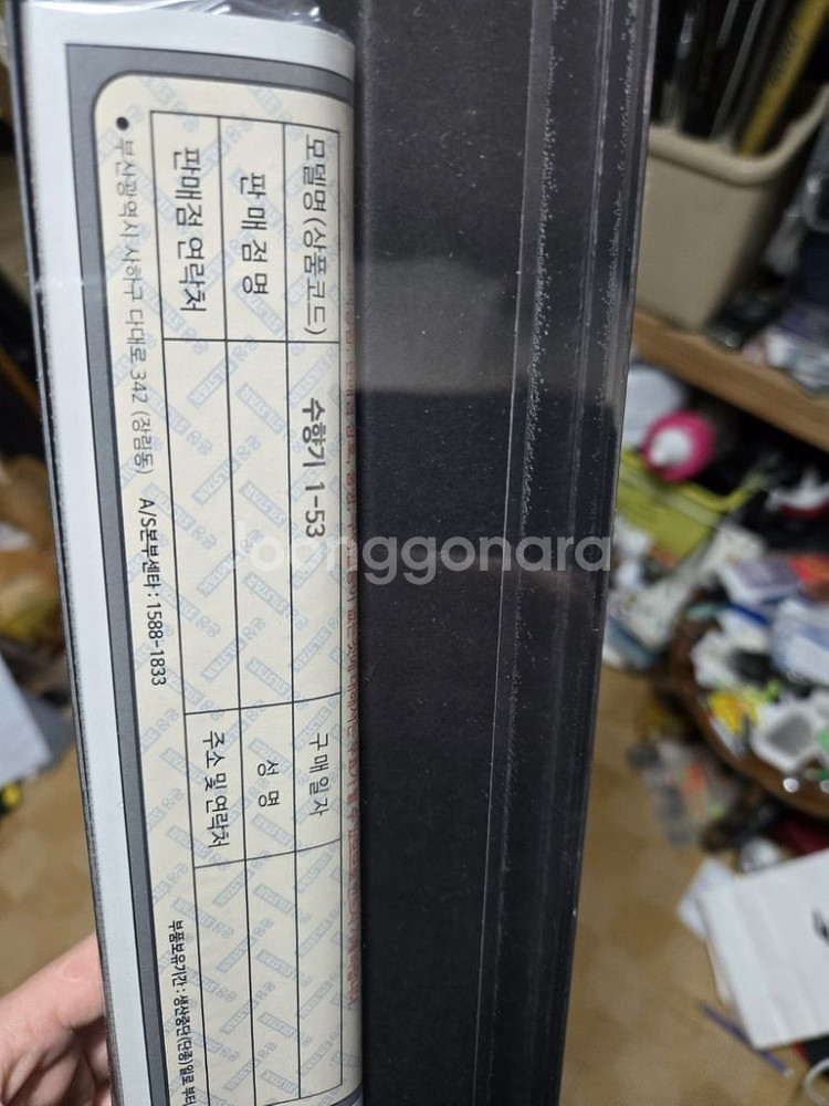 은성 1호 바다낚시대 다이아플렉스 수향기--3