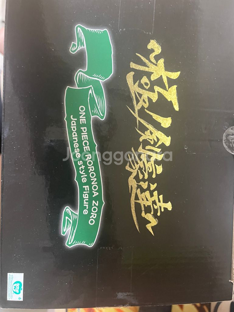 원피스 제일복권 조로 피규어--2