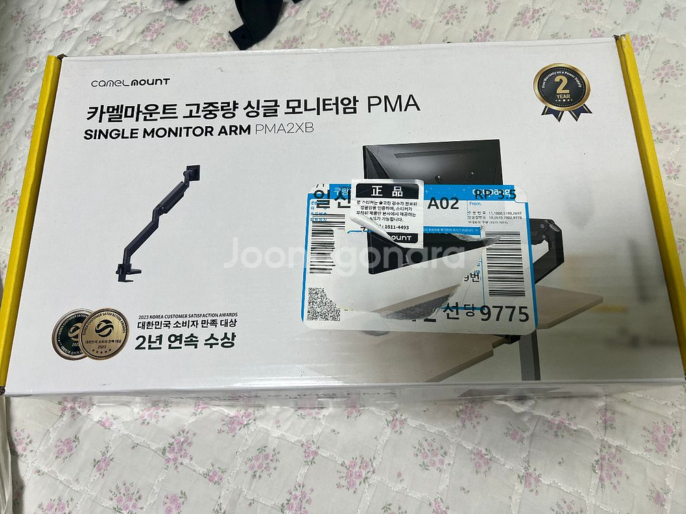 카멜마운트 모니터암 PMA2X--0
