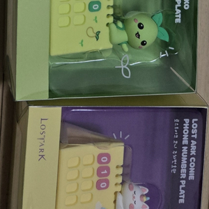 로스트아크 모코코,코니 주차판