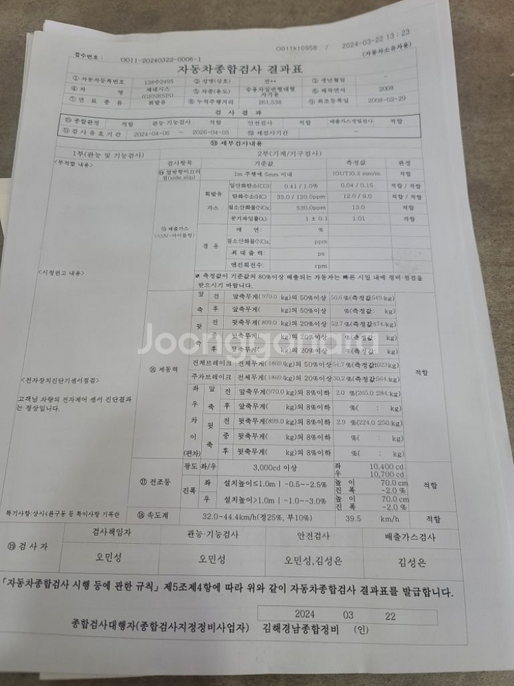 제네시스bh 380 (08년)--9