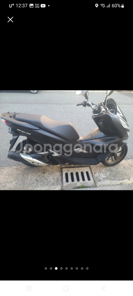 PCX125 (20년)--2