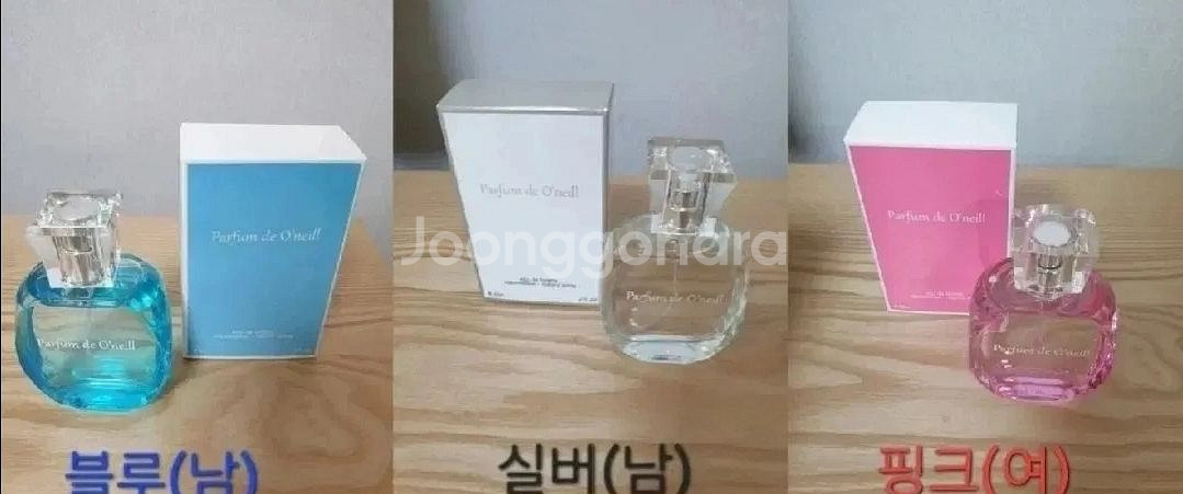 60ml 오닐 실버 페로몬 향수--3