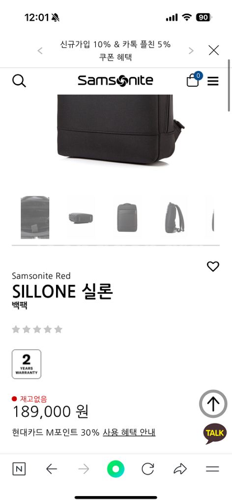 샘소나이트 실론 백팩--2