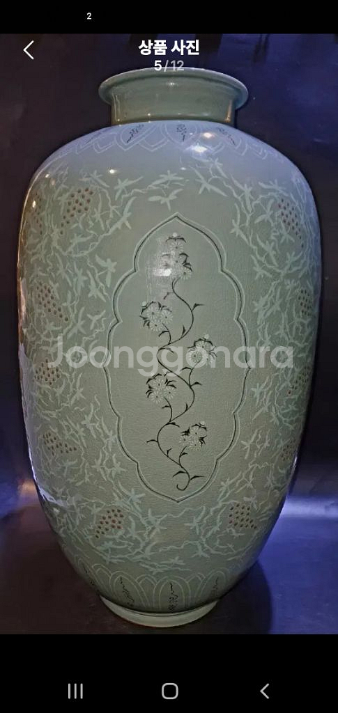 청자 대형 고구마 단지--2