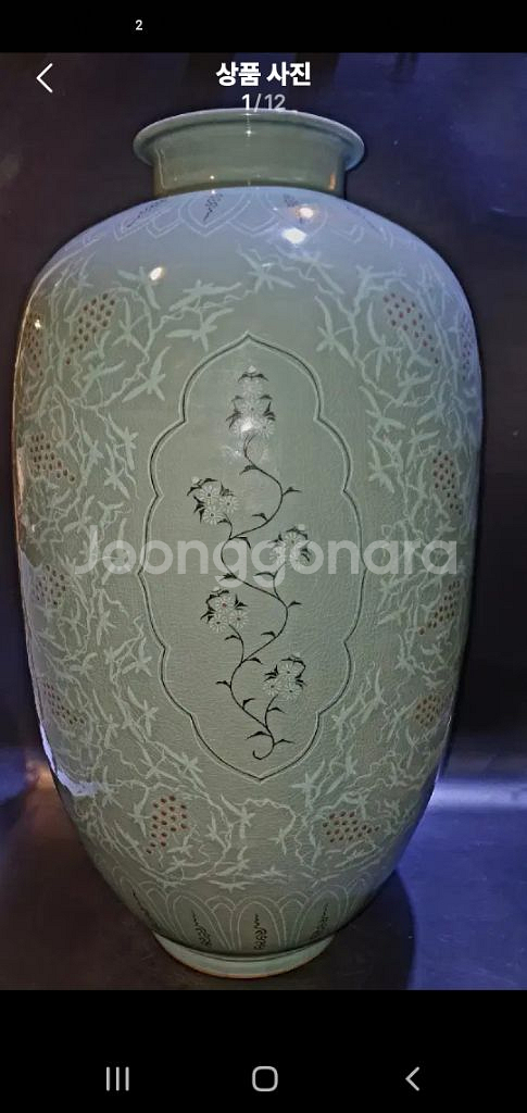 청자 대형 고구마 단지--0