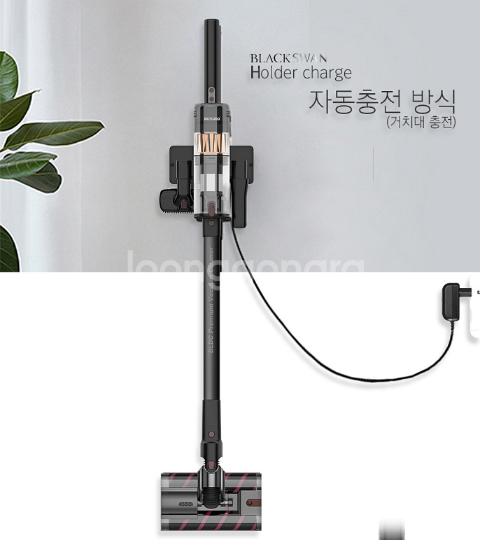 [오토모] 블랙스완 BLDC 트윈브러시 자동충전 청소기--6