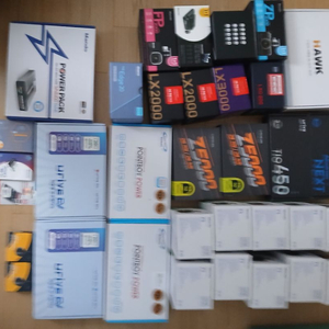 직거래 전용상품 긴급매각