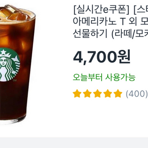 쿠팡 키프트 카드