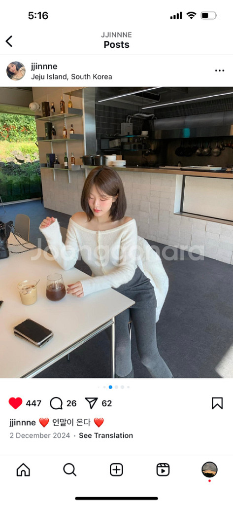 소버샵 알파카 펄 니트 가디건--0