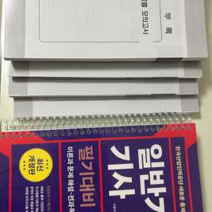 2024 위을복 일반기계기사