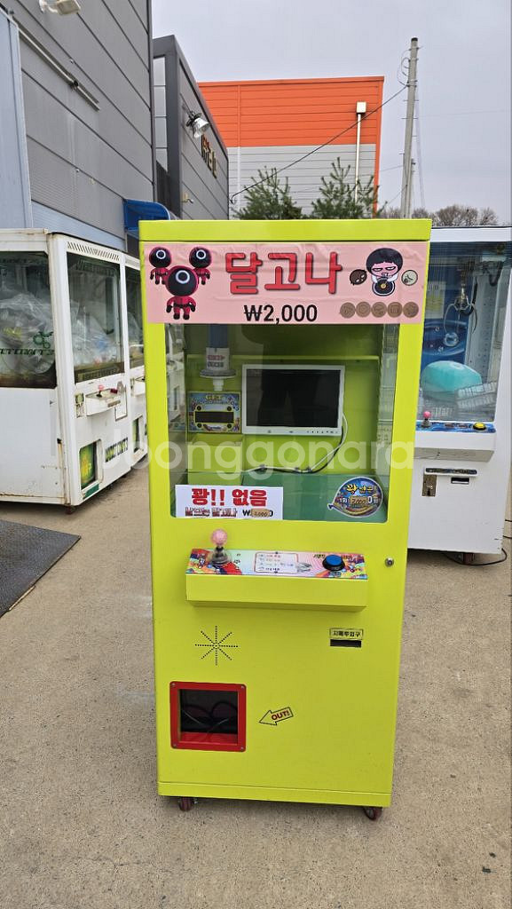 진공 흡착 자판기 토네이도--0