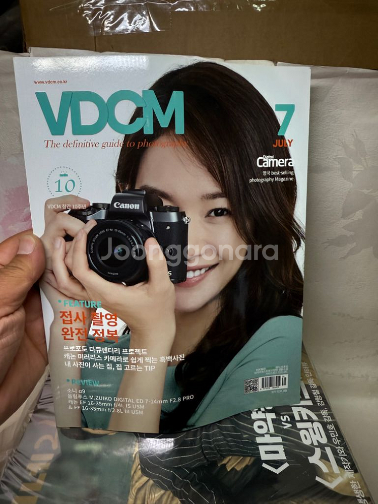 비디오디지털카메라매거진 VDCM,DCM디지털카메라매거진--0