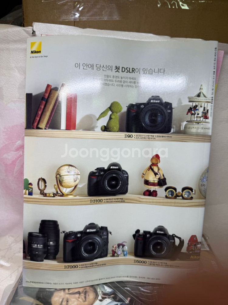 비디오디지털카메라매거진 VDCM,DCM디지털카메라매거진--5