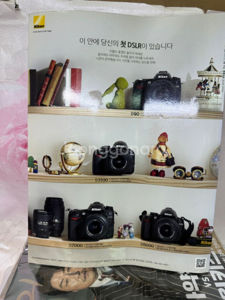 비디오디지털카메라매거진 VDCM,DCM디지털카메라매거진--7